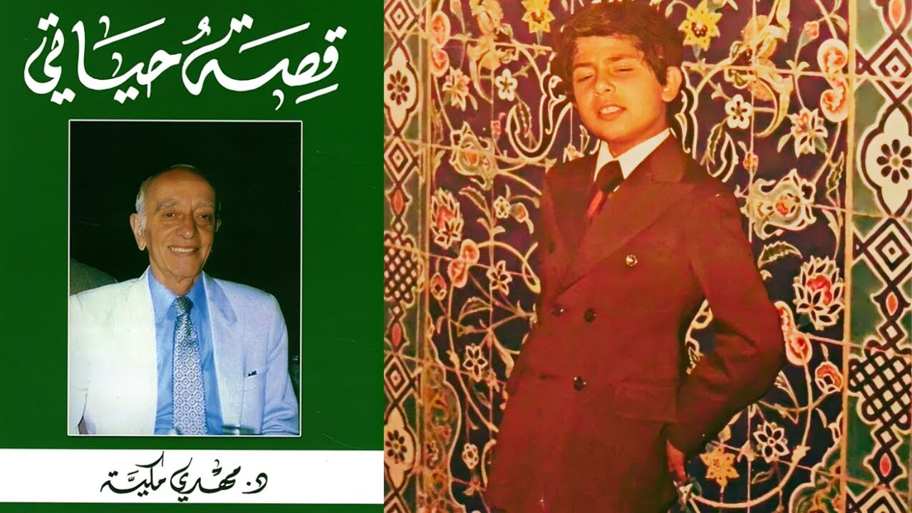اول لقاء لي مع صدام عندما فحصت إبنه قصي في بيتهم..كيف كان اللقاء.؟ وماهي إنطباعاتي عن شخصيته ؟  ح9