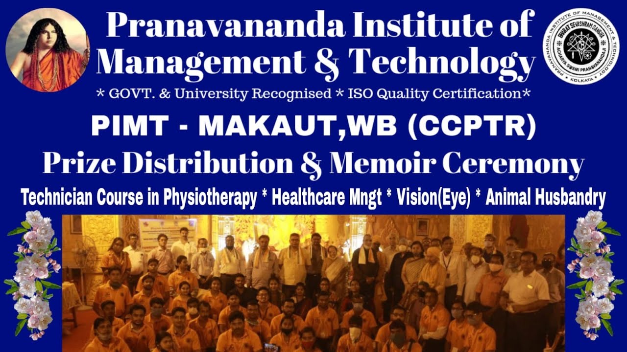 II PIMT-MAKAUT (CCPTR) Prize Distribution & Memoir Ceremony II DPTT * DHTM * DAT * DVT II