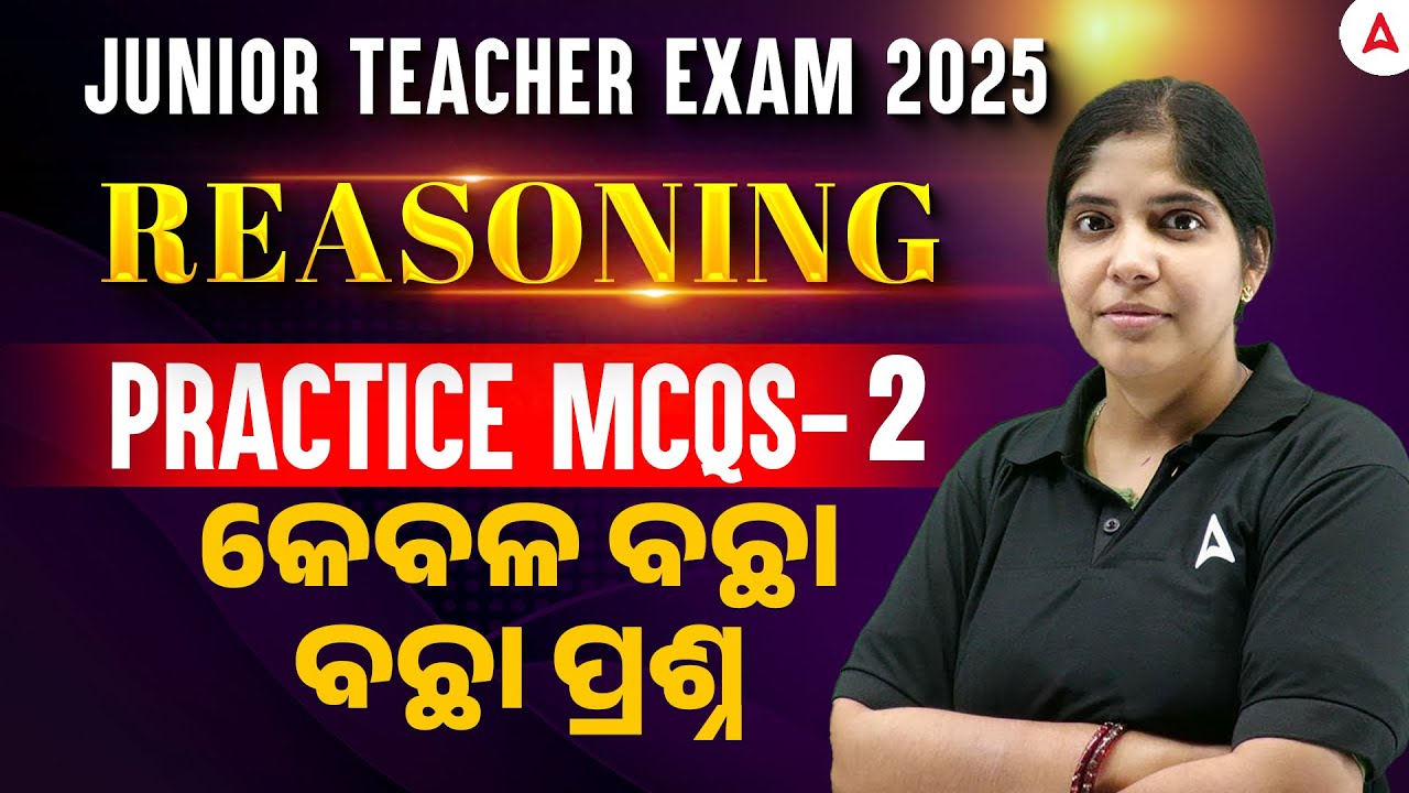Odisha Junior Teacher Class 2025 | Junior Teacher Reasoning MCQs #2 by Gayatri Maam
