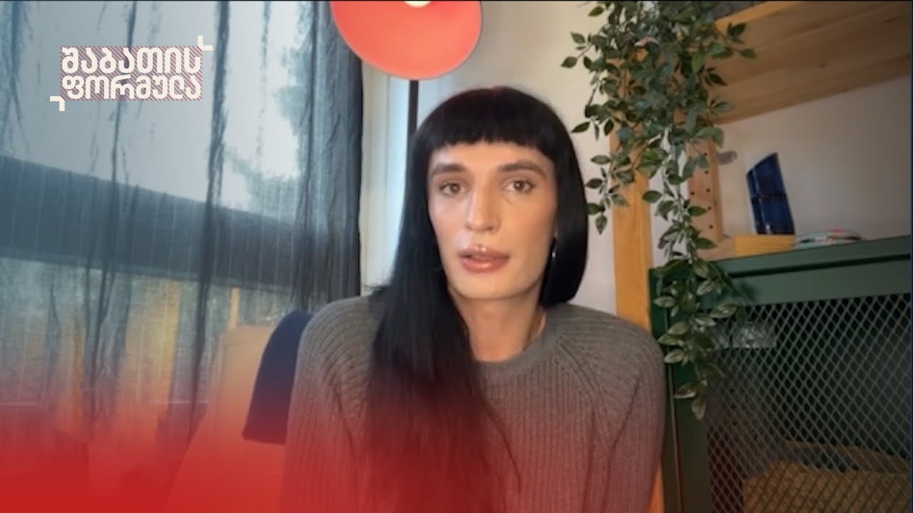 კესარია აბრამიძის შემზარავი მკვლელობის აქამდე უცნობი დეტალები