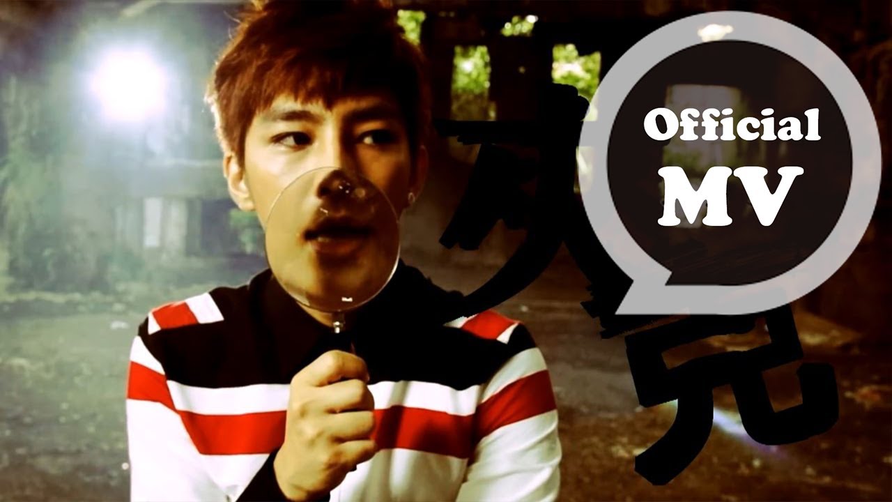 炎亞綸 Aaron Yan [被忘錄 Memo] Official MV HD (電視劇