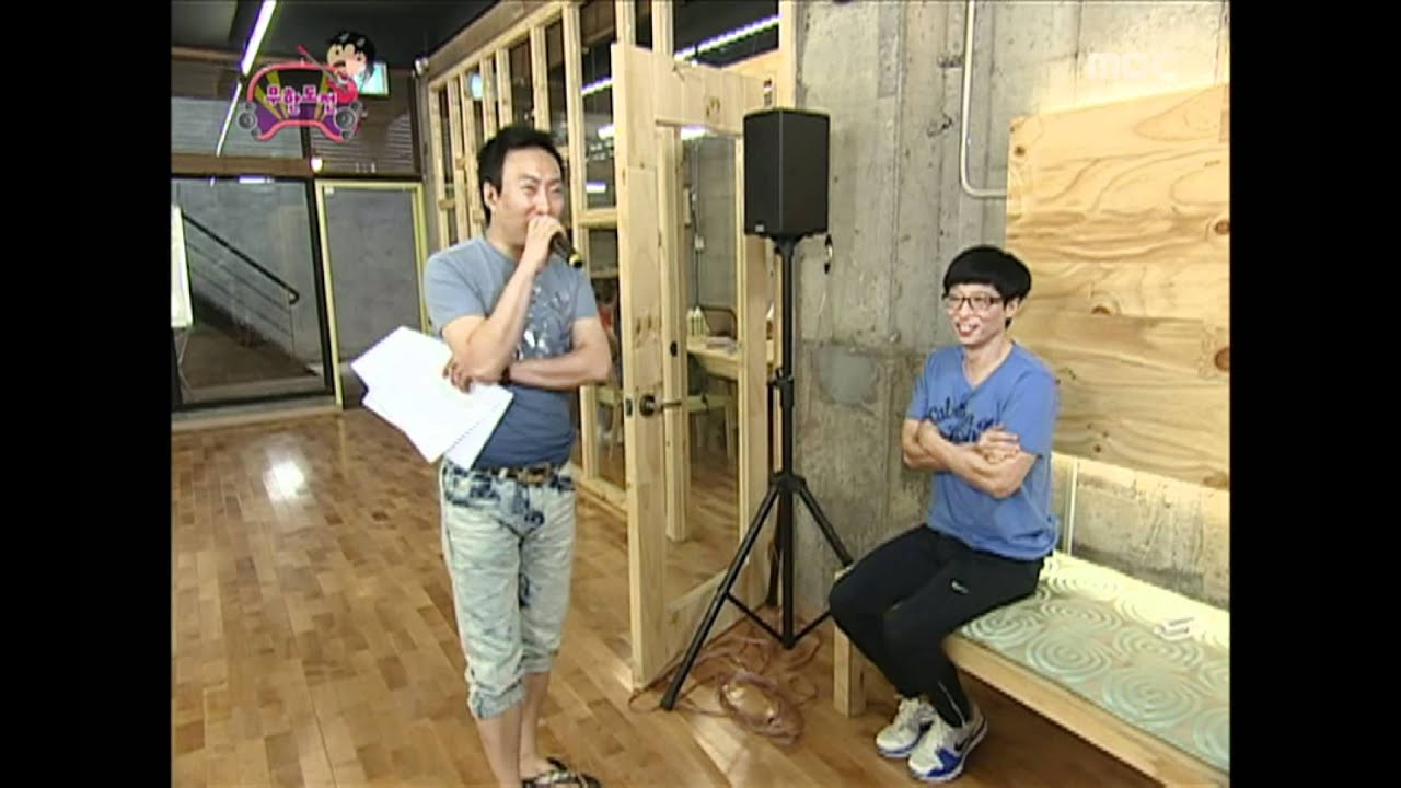 Infinite Challenge, Guerrilla Concert, #15, 게릴라 콘서트 20100911
