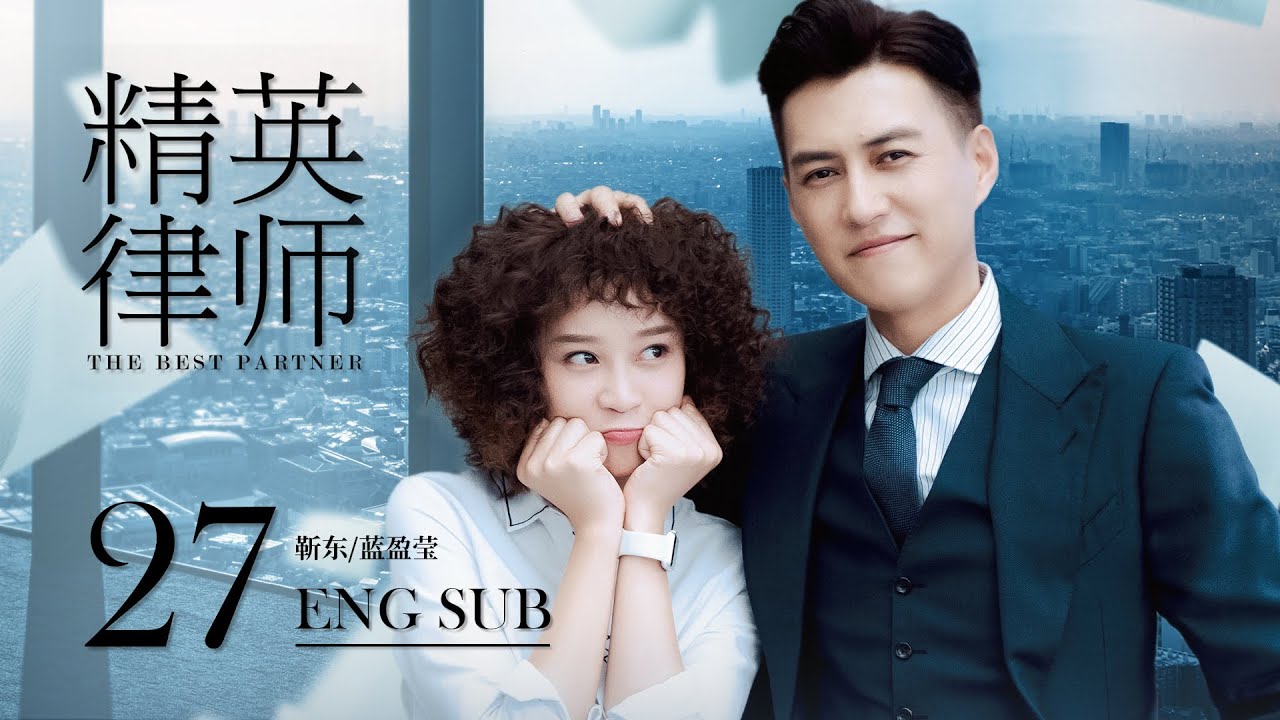 The Best Partner EP27 | Jin Dong, Lan Yingying | Legal Romance | KUKAN Drama（CC subtitle）