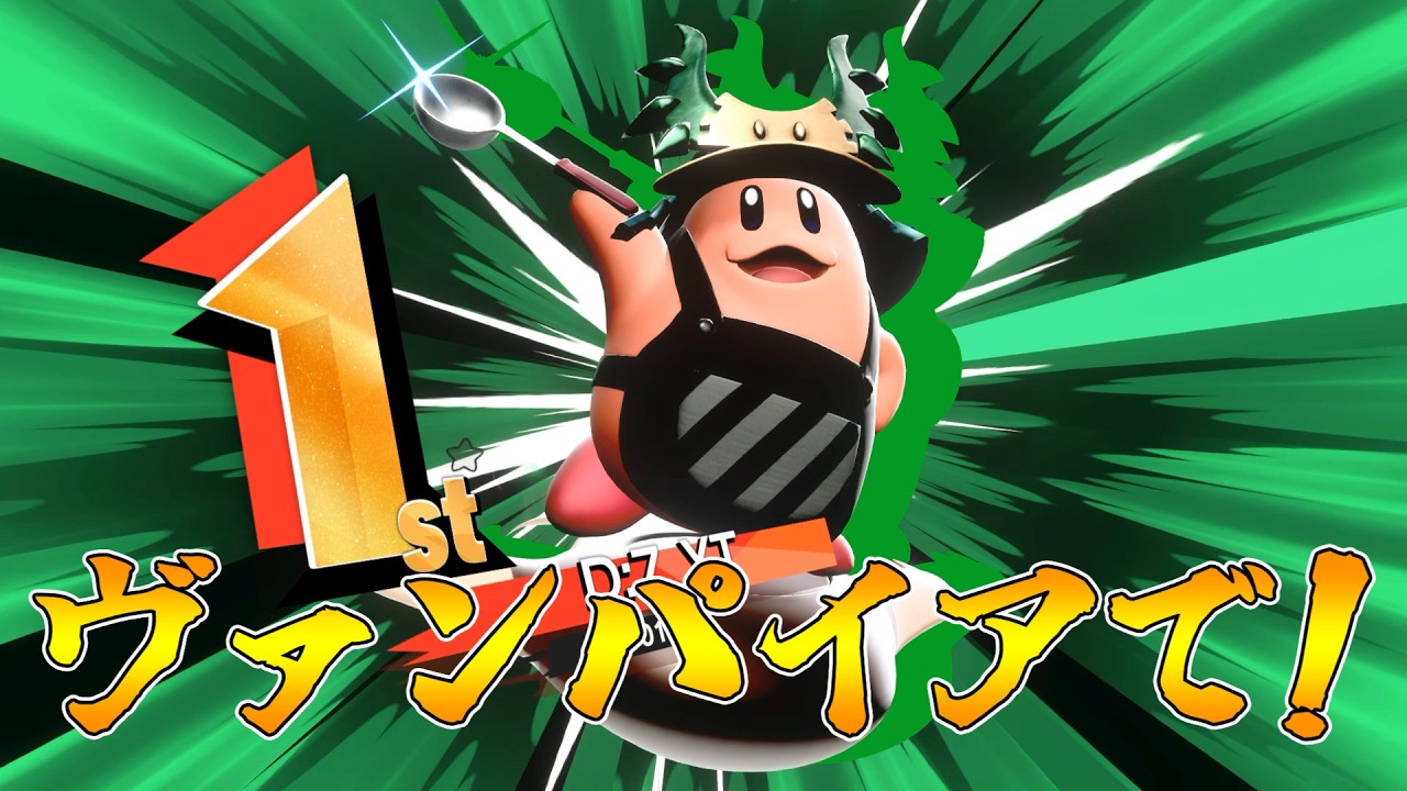 カワサキでまったりとエアライダー