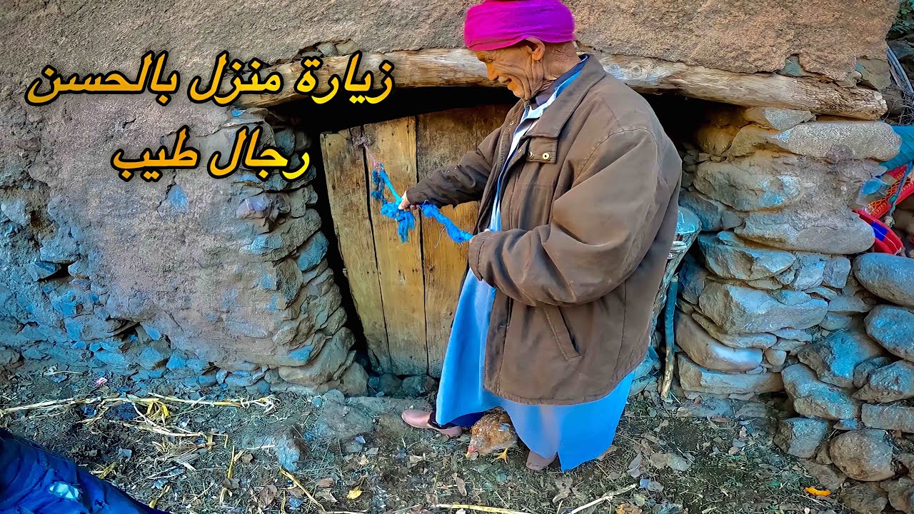 وثائقي: زيارة مسقط رأس رجال مكافح بالحسن 🏠مكان مذهل ليس كغيره في الجمال‼️