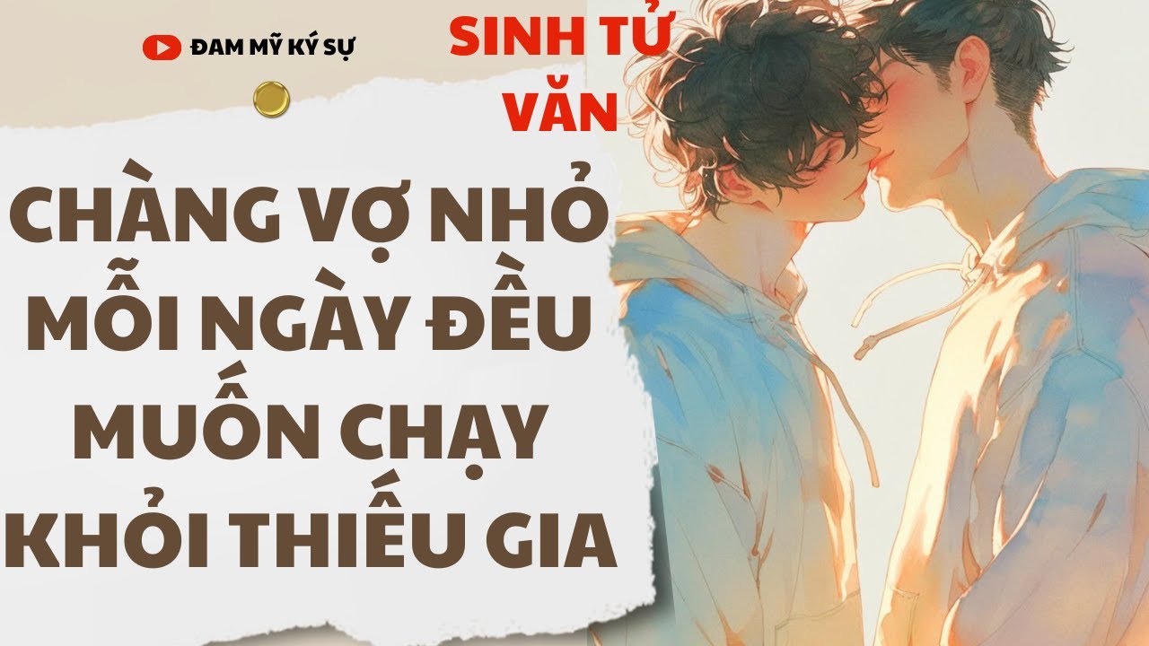 [BL][Đam Mỹ Audio][FULL] CHÀNG VỢ NHỎ MỖI NGÀY ĐỀU MUỐN CHẠY KHỎI THIẾU GIA || Đam Mỹ Ký Sự