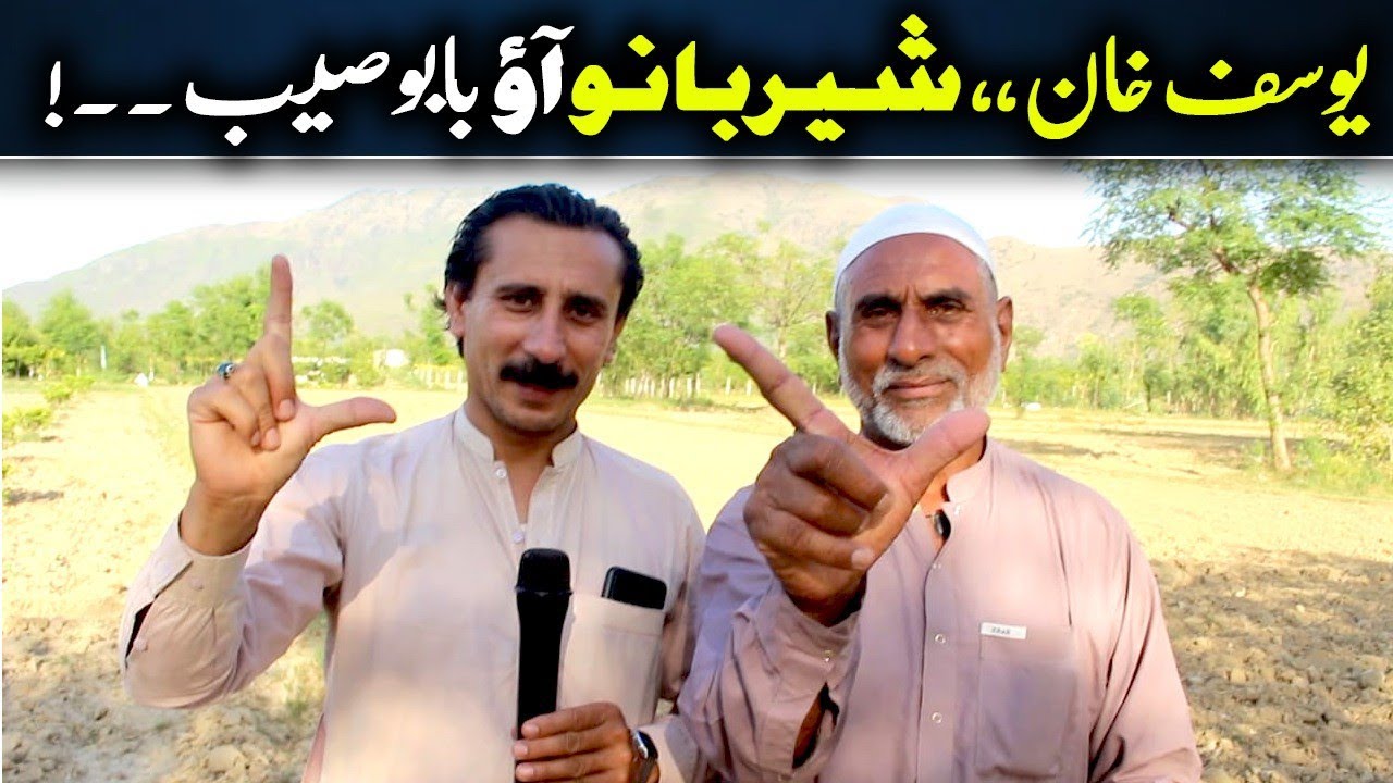 Da Olas Faryad With Shahid Khan||(140)Aamolas#faryadtv#Shamshadtv#Lemartv#