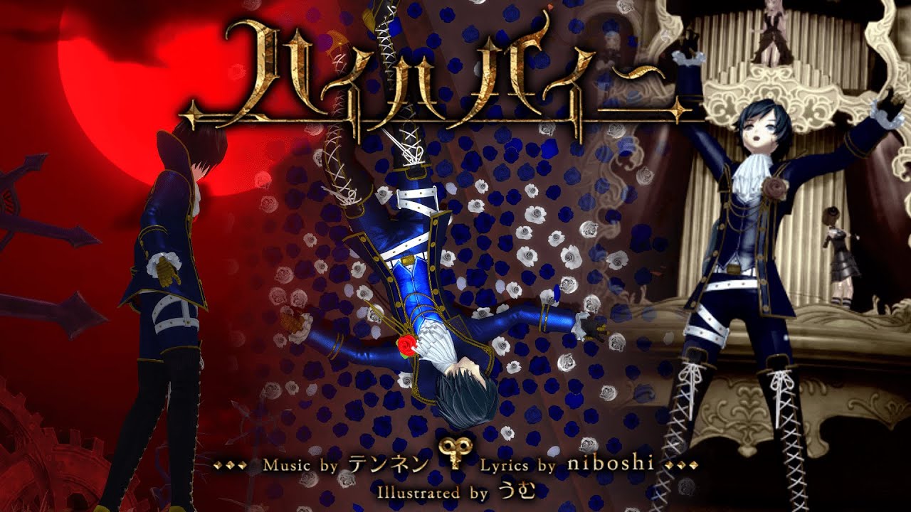 【MMD PV F2nd】Ashes to Ashes / ハイハハイニ【Kaito】