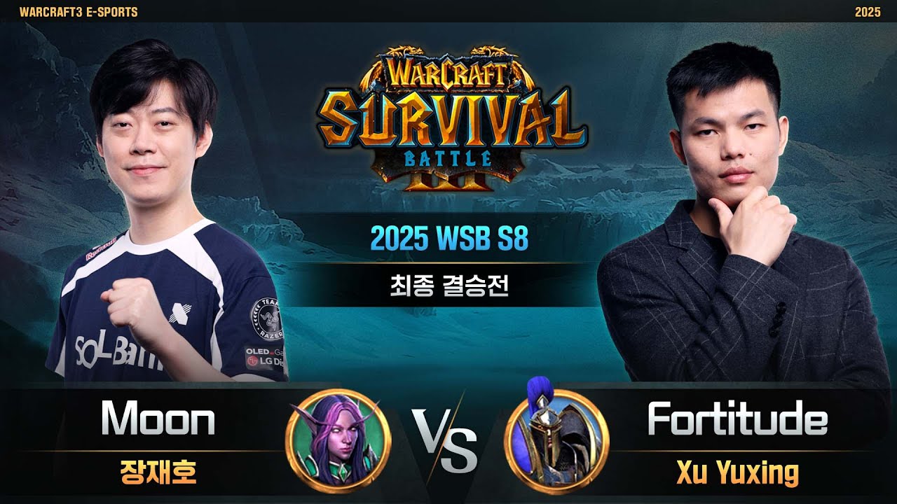 Moon(N) vs Fortitude(H) / 2025 WSB S8 최종 결승전/ 워크래프트3, Warcraft3