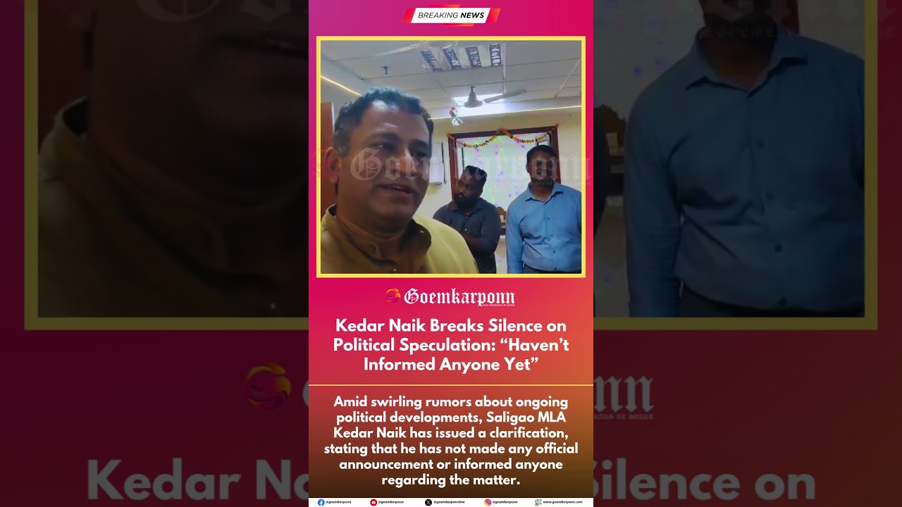 MLA Kedar Naik Breaks Silence on Political Speculation: &ldquo;Haven&rsquo;t Informed Anyone Yet&rdquo;