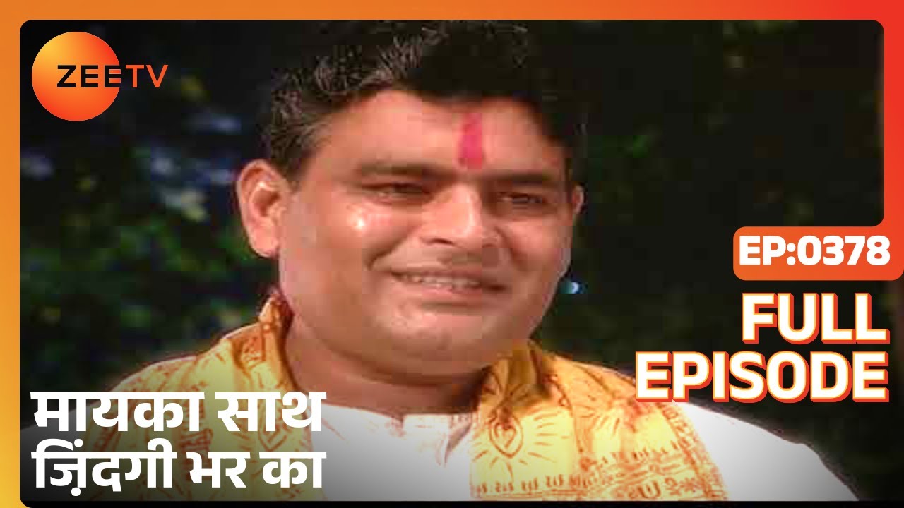 Maayka Saath Zindagi Bhar Ka - Full Ep - 378 - Zee TV