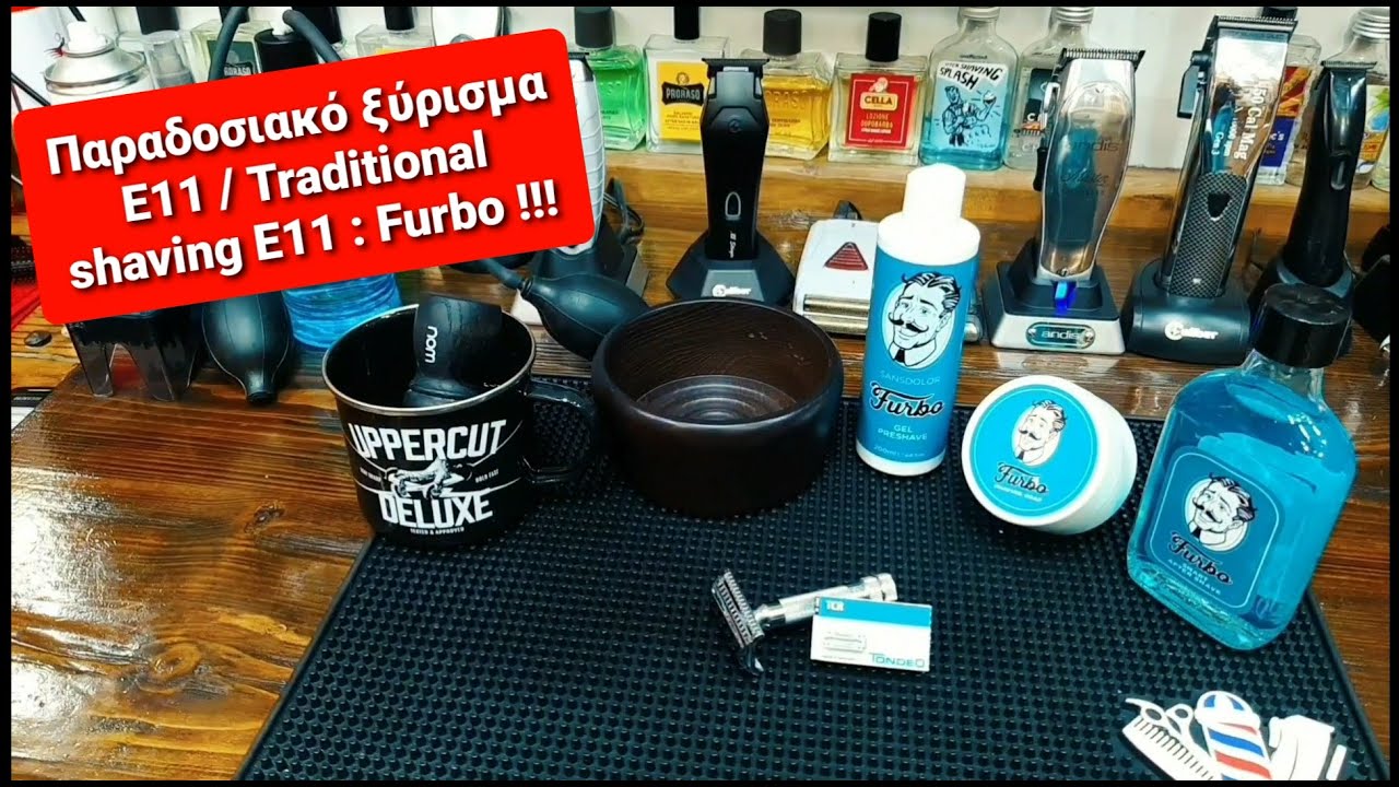 Παραδοσιακό ξύρισμα Ε11 / Traditional shaving E11 : Furbo !!!