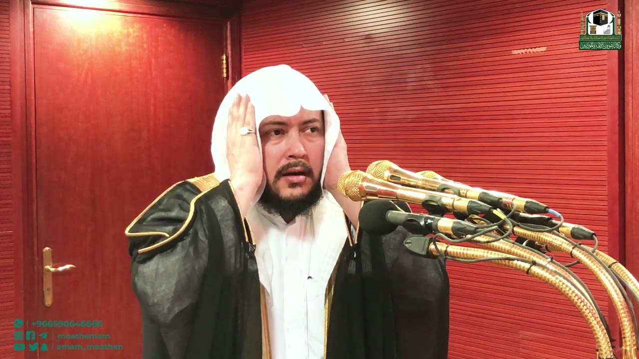 أذان صلاة المغرب 10 صفر 1444هـ من رحاب ⁧المسجد الحرام⁩.. بصوت مؤذن المسجد الحرام الشيخ / تركي الحسني