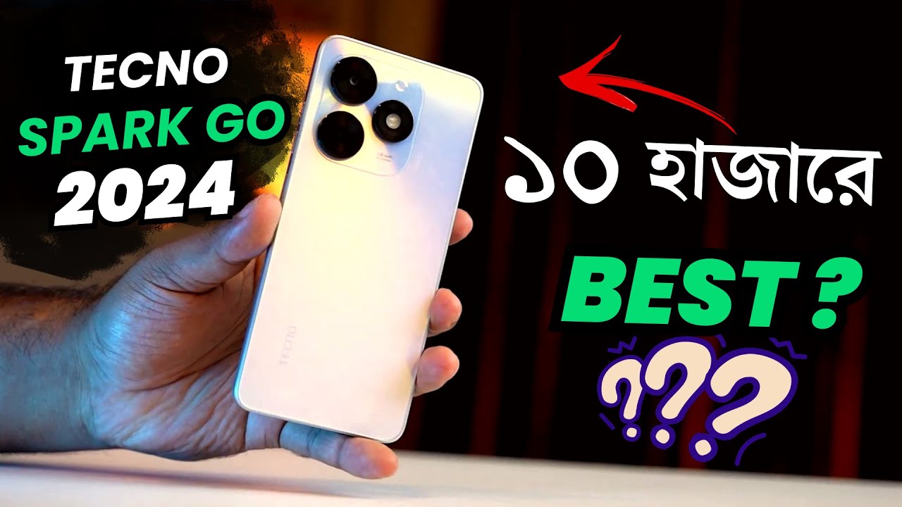 ১০ হাজারে বেস্ট ফোন ?😱 Tecno spark go 2024 review|tecno spark go 2024 price in bangladesh