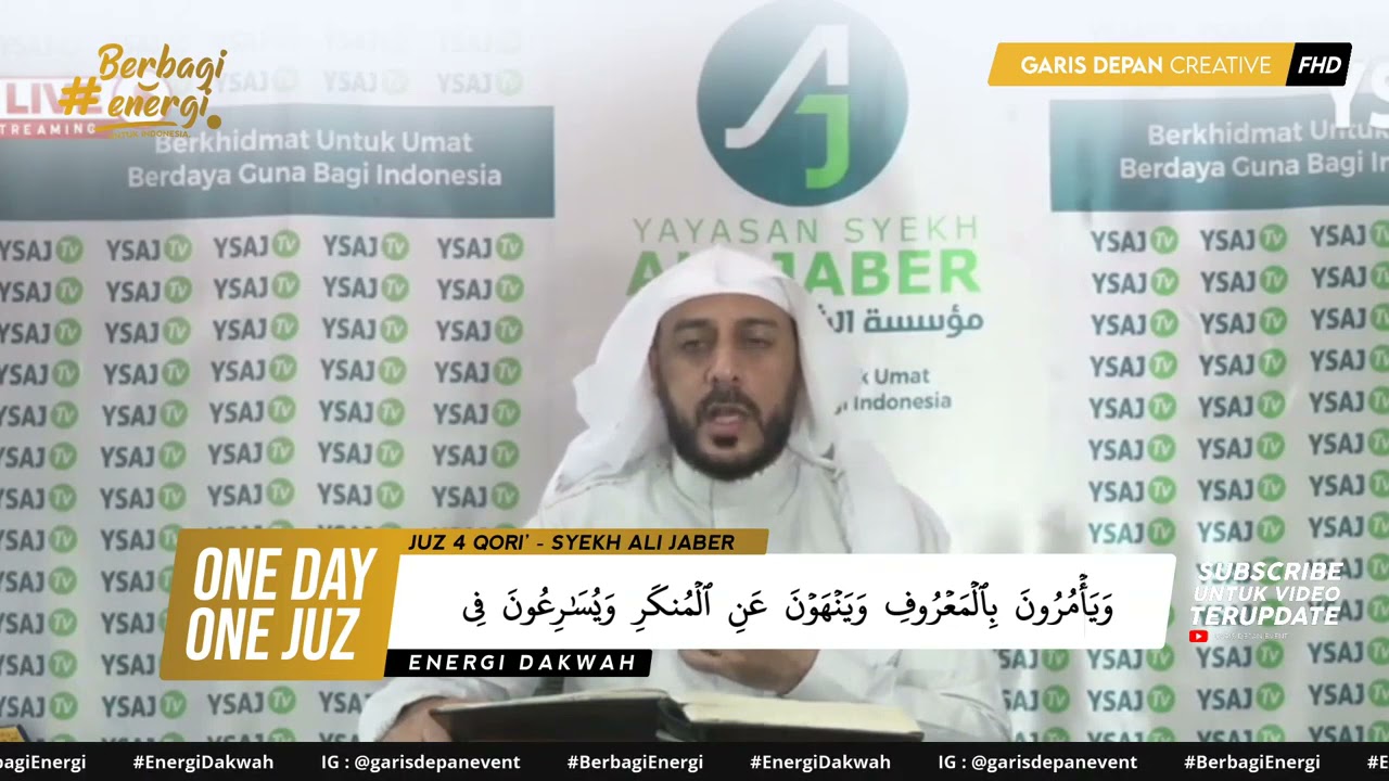 JUZ 04 - SYEKH ALI JABER RAHIMAHULLAH _ ONE DAY ONE JUZ _ RAMADHAN 1441H