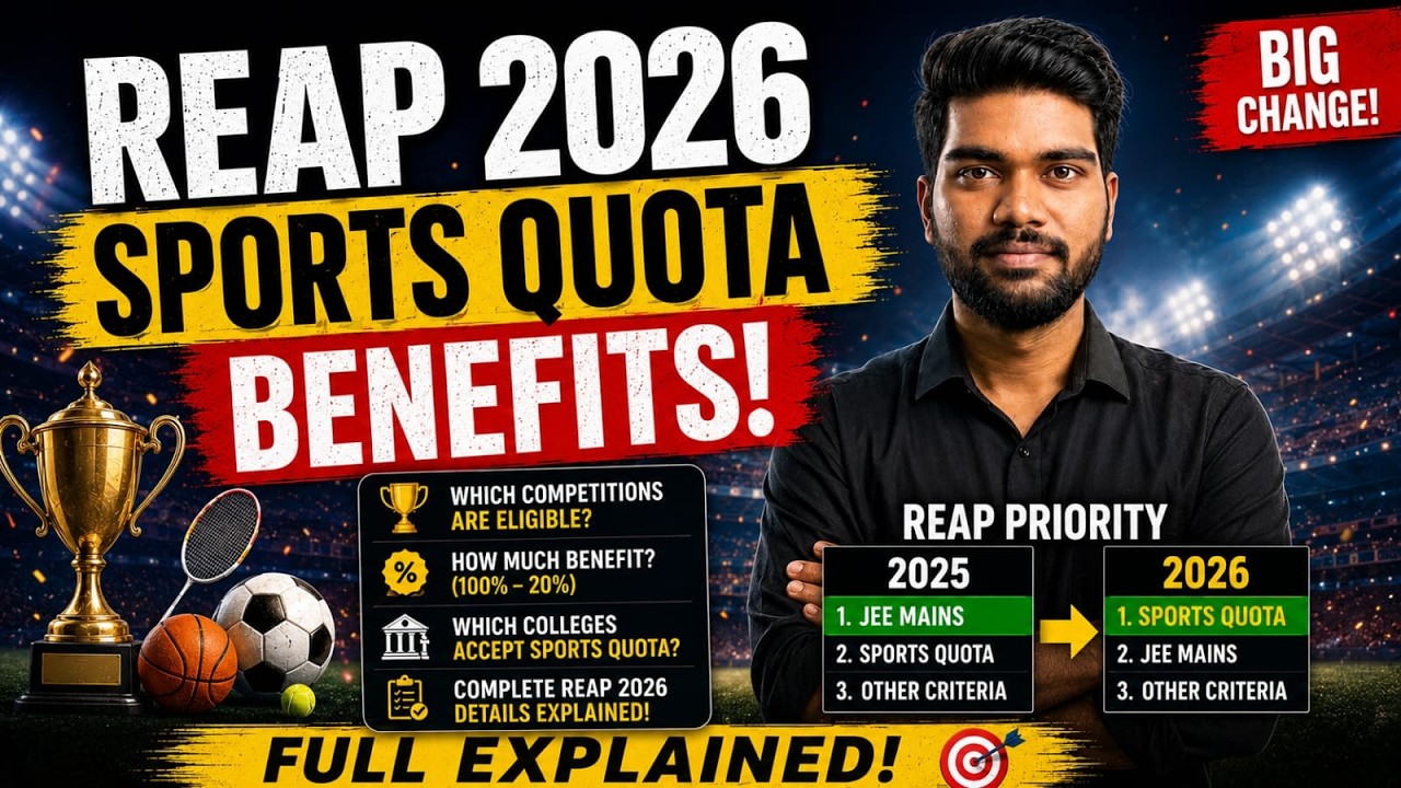 REAP 2026 Sports Certificate Benefits 🔥 Complete Admission Guide #reap2026 #reapcounselling