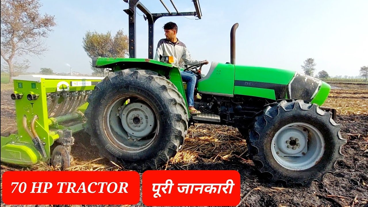 Deutz Fahr Agrolux 70 4WD, 70 HP Tractor, 3000 kg lift capacity, Specification and features.