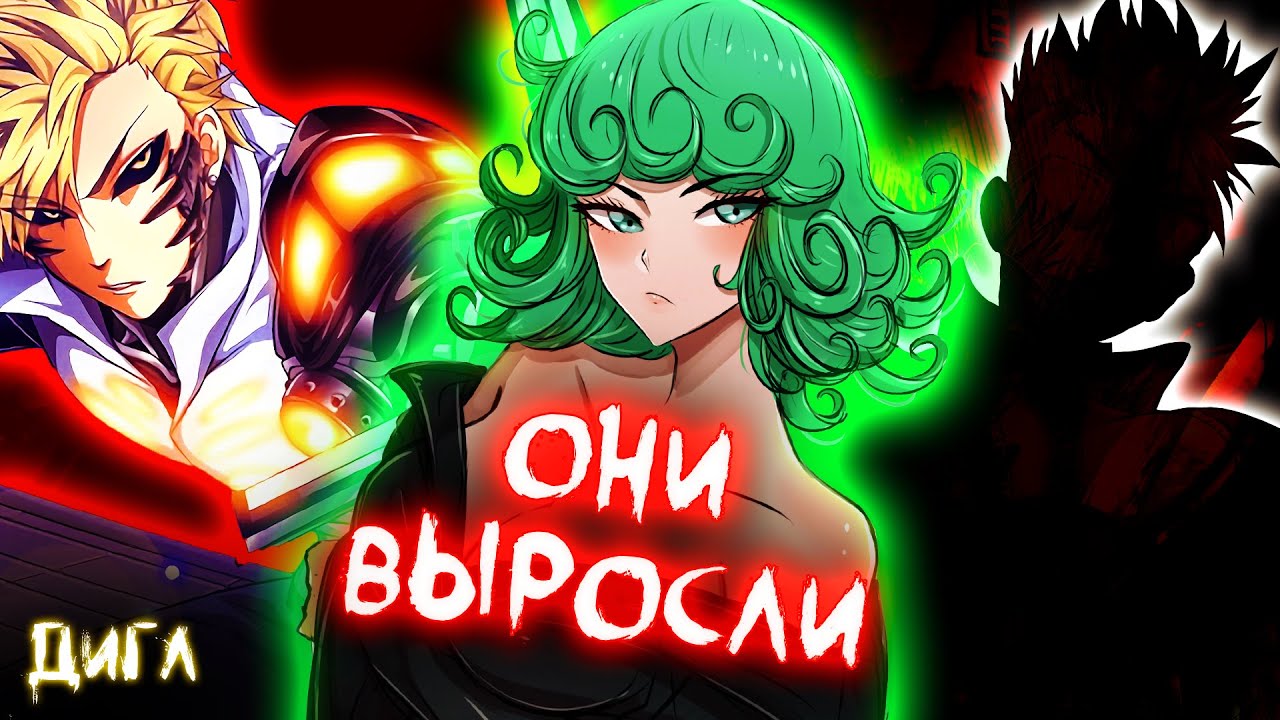 Насколько S Класс Усилился За Сюжет Ванпанчмена