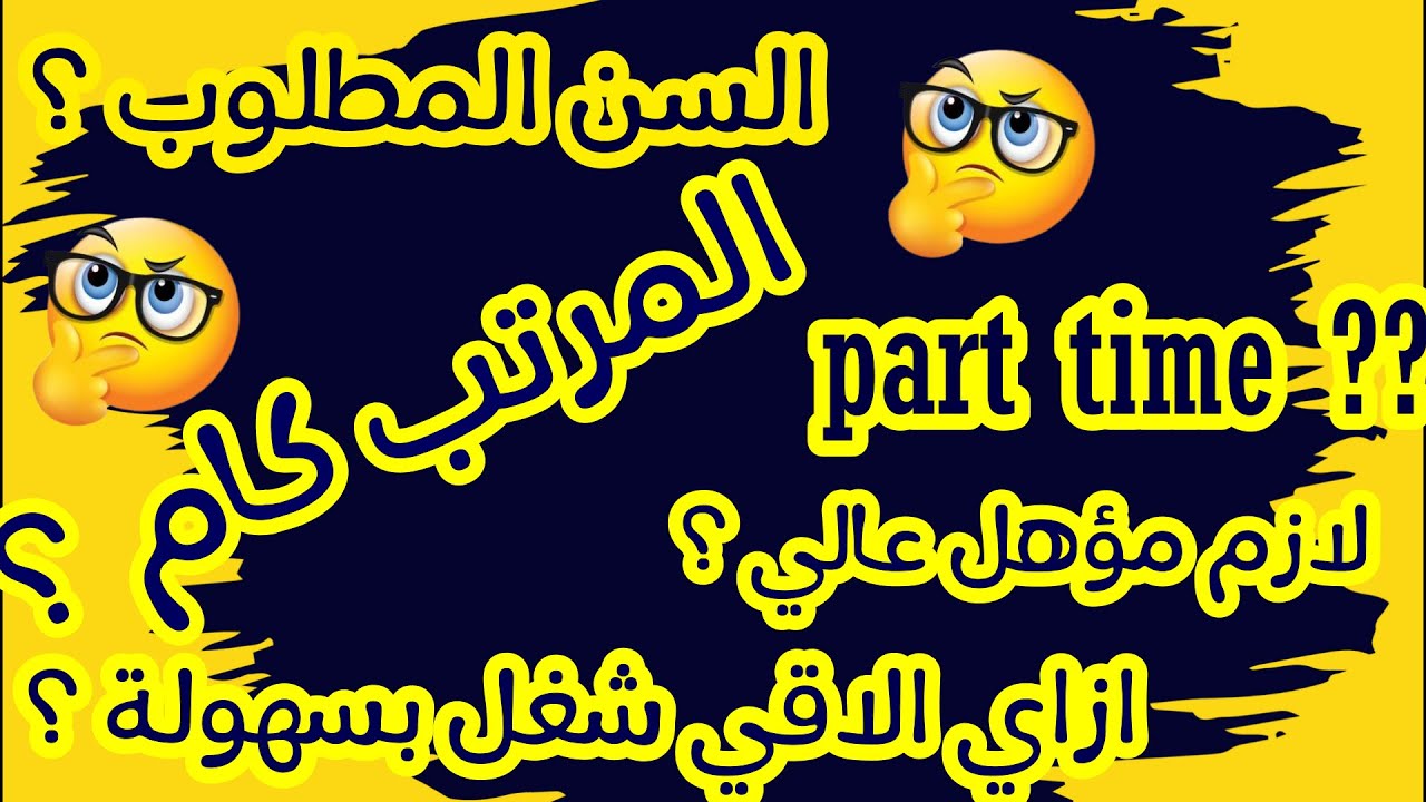 Q&A 1  - English call center - اسالة عن الكول سنتر الانجلش