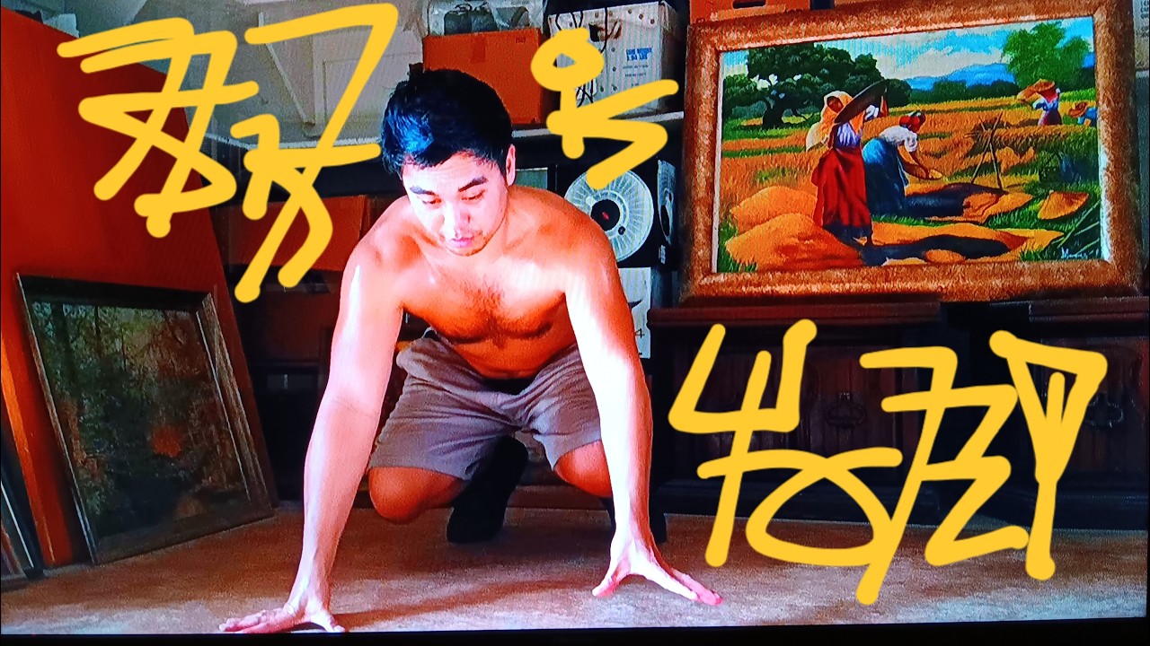 March 11, 2026 | Breakdancing Class For Beginners