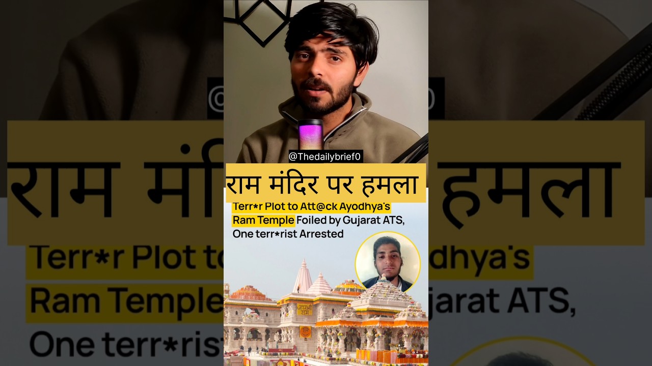 Planning to attack Ram Mandir! || 