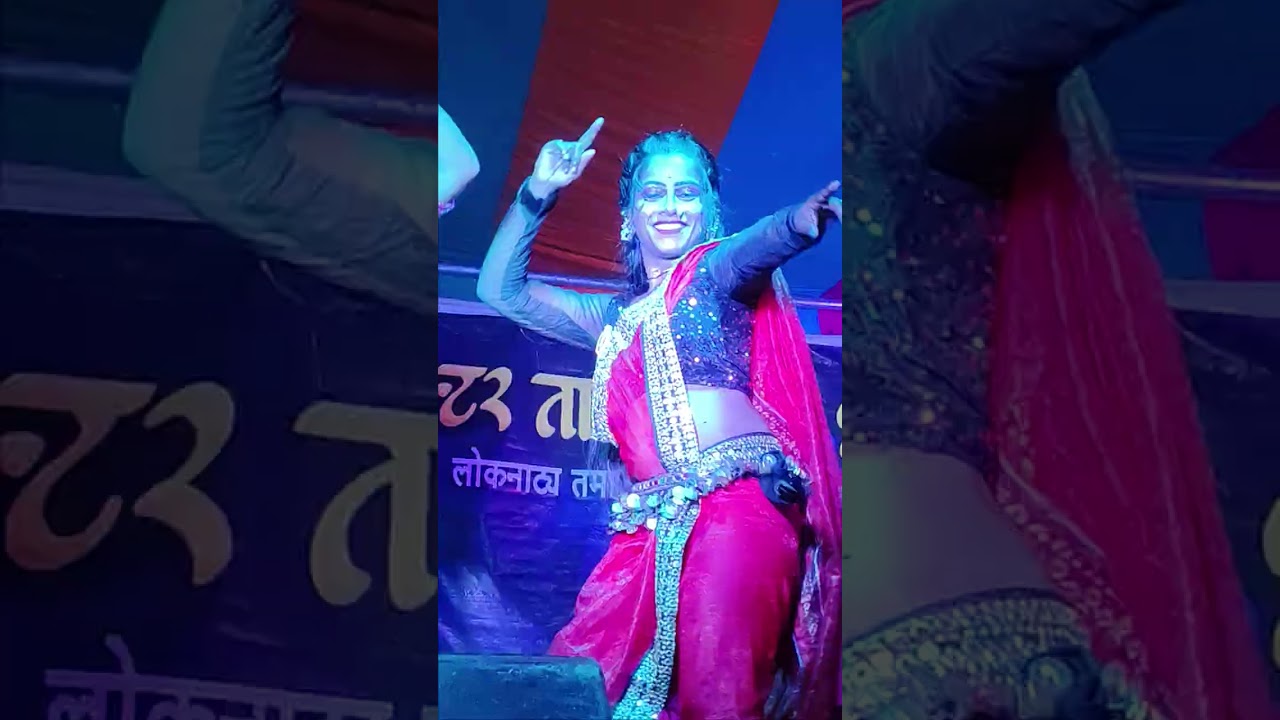 गोटया चा नाद नाही करायचा - मा. तानाजीराव भोसले वाघेरीकर लोकनाट्य तमाशा मंडळ कराड 