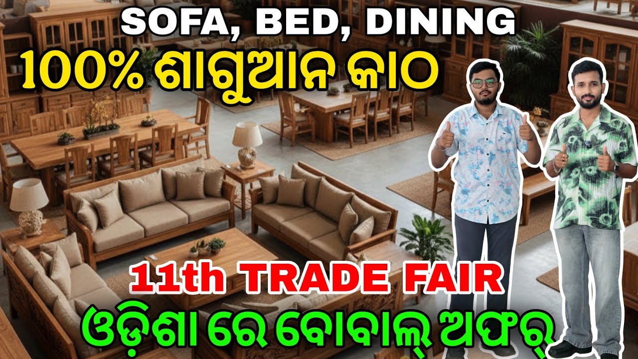 “Sofa, Bed & Dining Just ₹800 😍 Furniture Factory at International Trade Fair Bhubaneswar 2025”