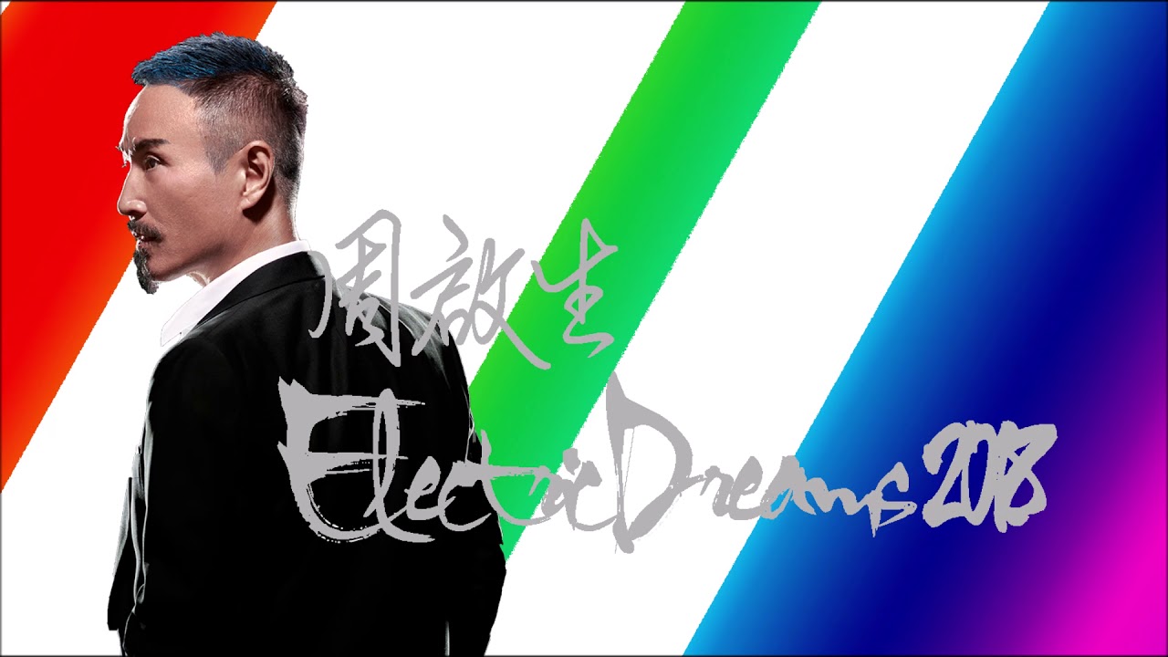 雷霆881《1圈圈》周啟生篇（二）小時候