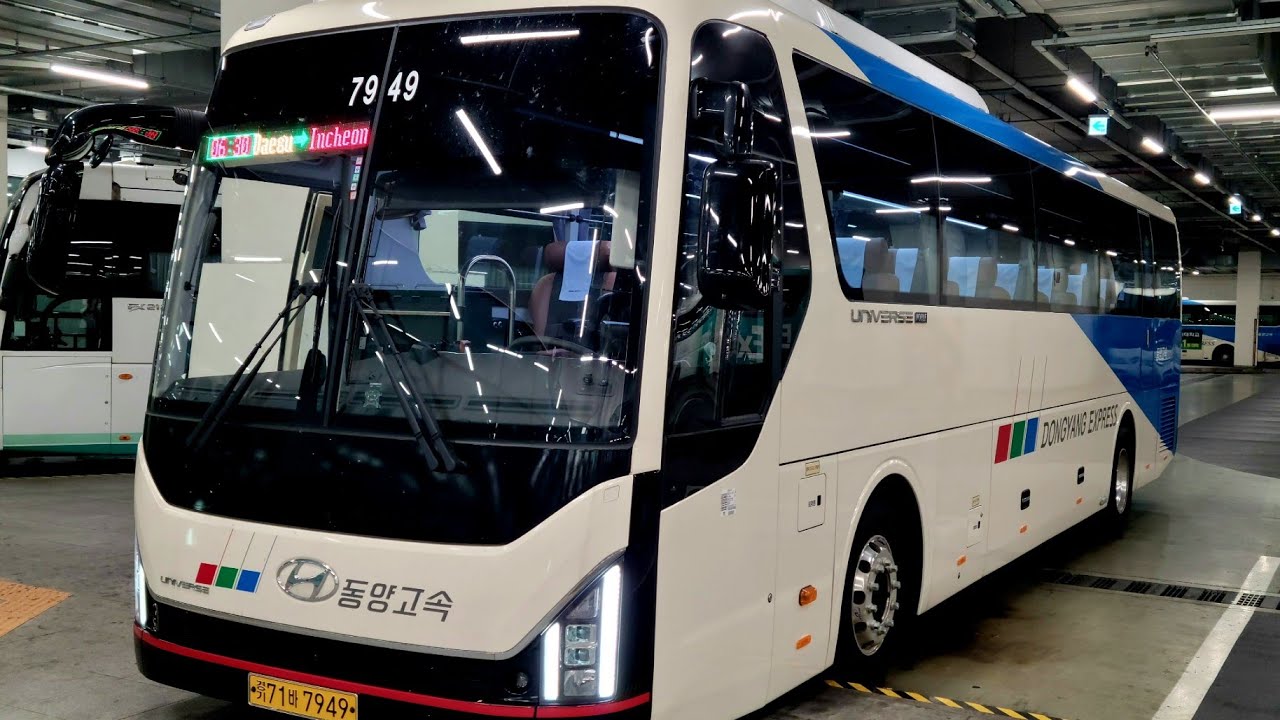 [동대구 - 인천] 동양고속 DONGYANG EXPRESS 23년식 현대[HYUNDAI] 뉴프리미엄 유니버스 노블 F/L Diesel 우등형 동대구터미널 출발[2024.07.25]