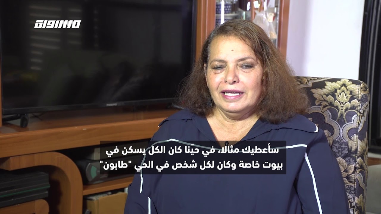المطربة اليمنية جيلا بيشاري ،الجزء 2،حلقة 20،#ميعاد