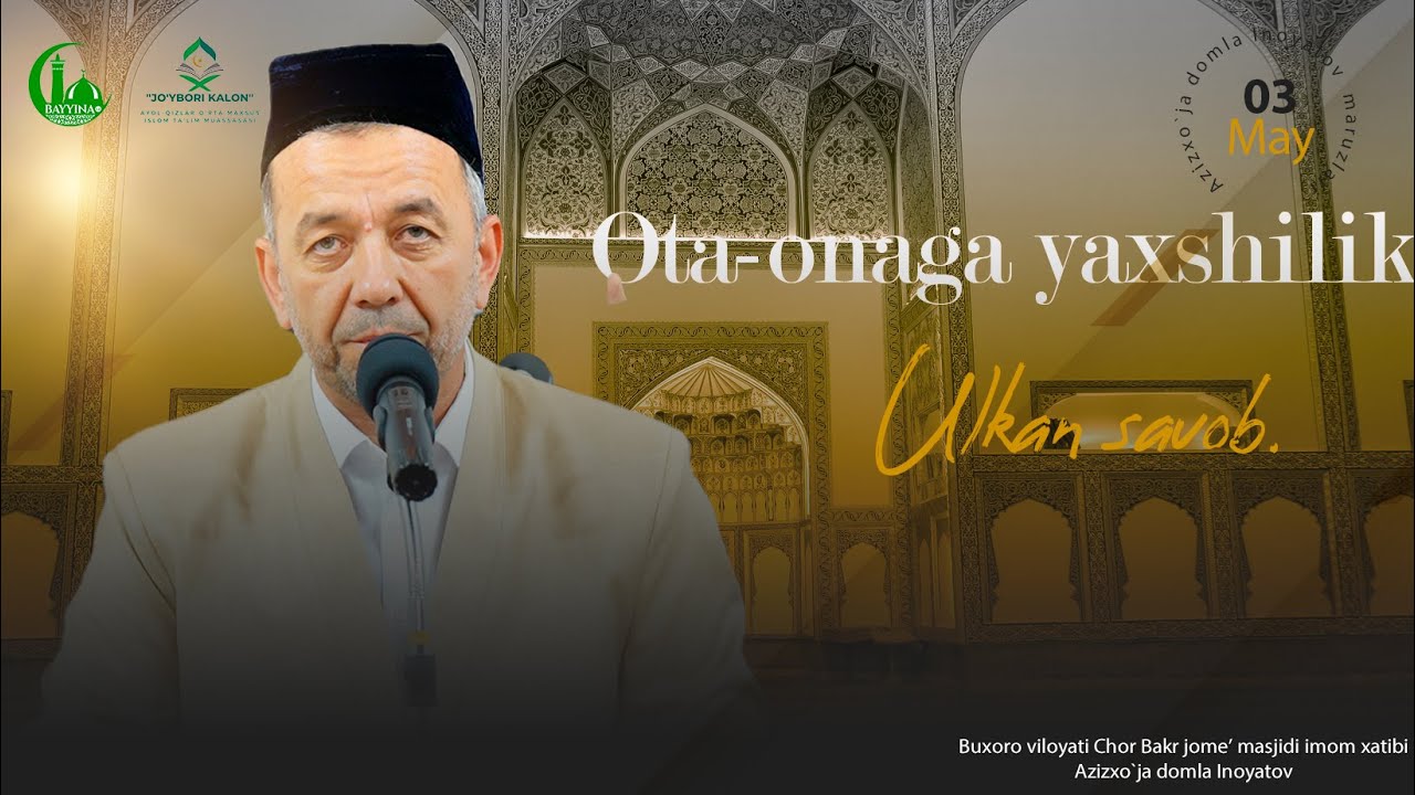 Ота-онага яхшилик улкан савоб. Азизхўжа домла Иноятов