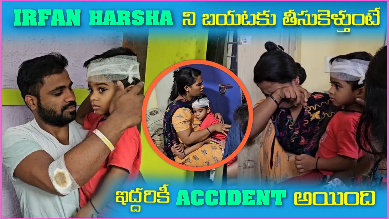 irfan Harsha ని బయటకు తీసుకెళ్తుంటే ఇద్దరికి Accident అయింది | Mani D Maxx
