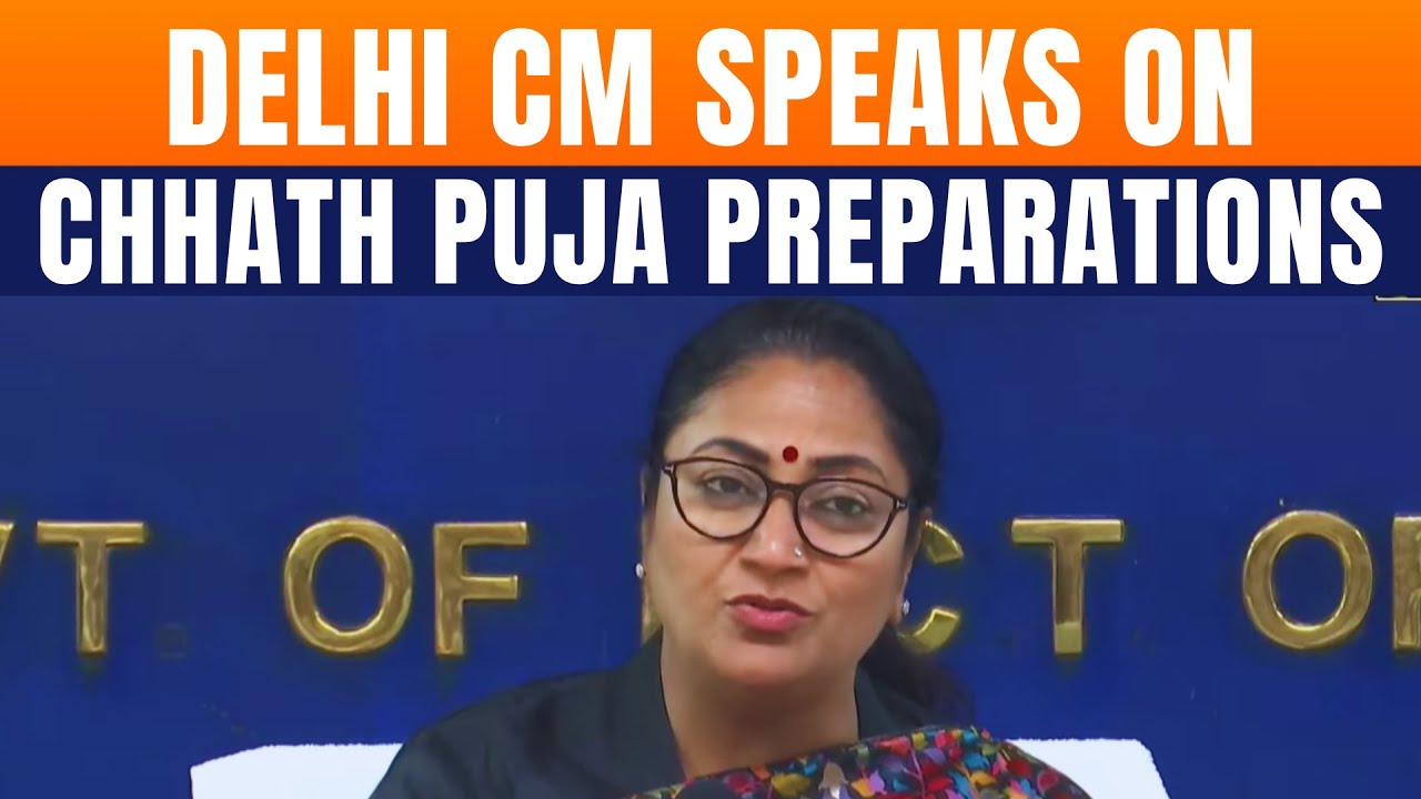 LIVE: Delhi CM Rekha Gupta Addresses Press Conference Ahead Of Chhath Puja At Yamuna Ghat | Diwali