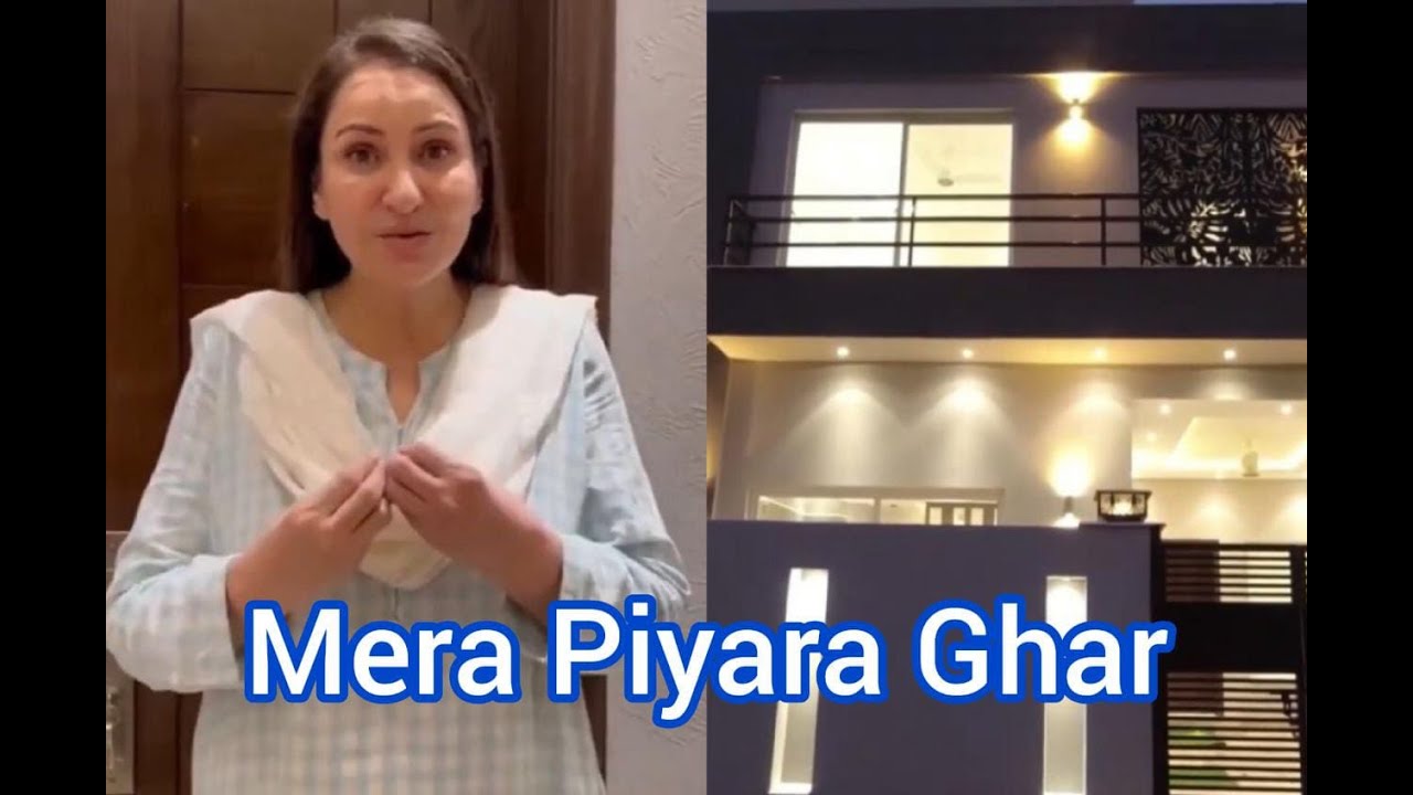 Mera Piyara Ghar - Saba Faisal Official