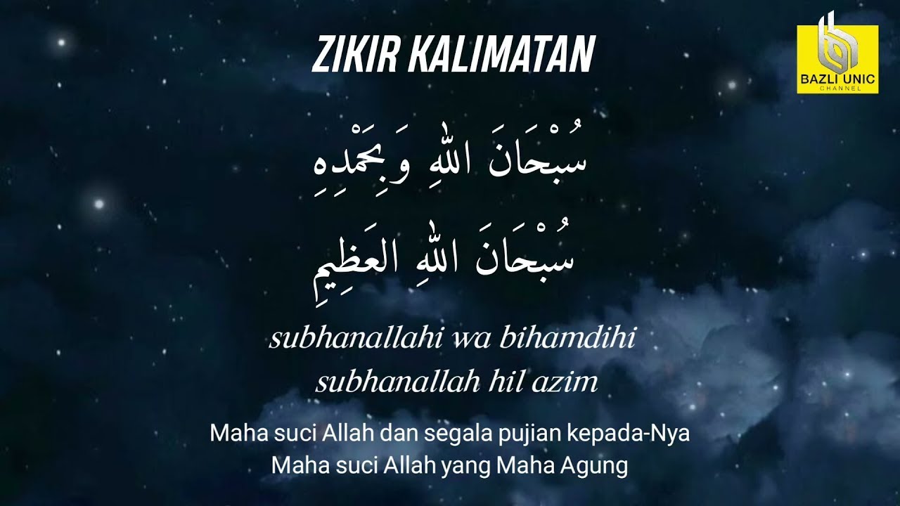 Zikir Kalimatan - Zikir Paling Disukai Allah (8 jam)