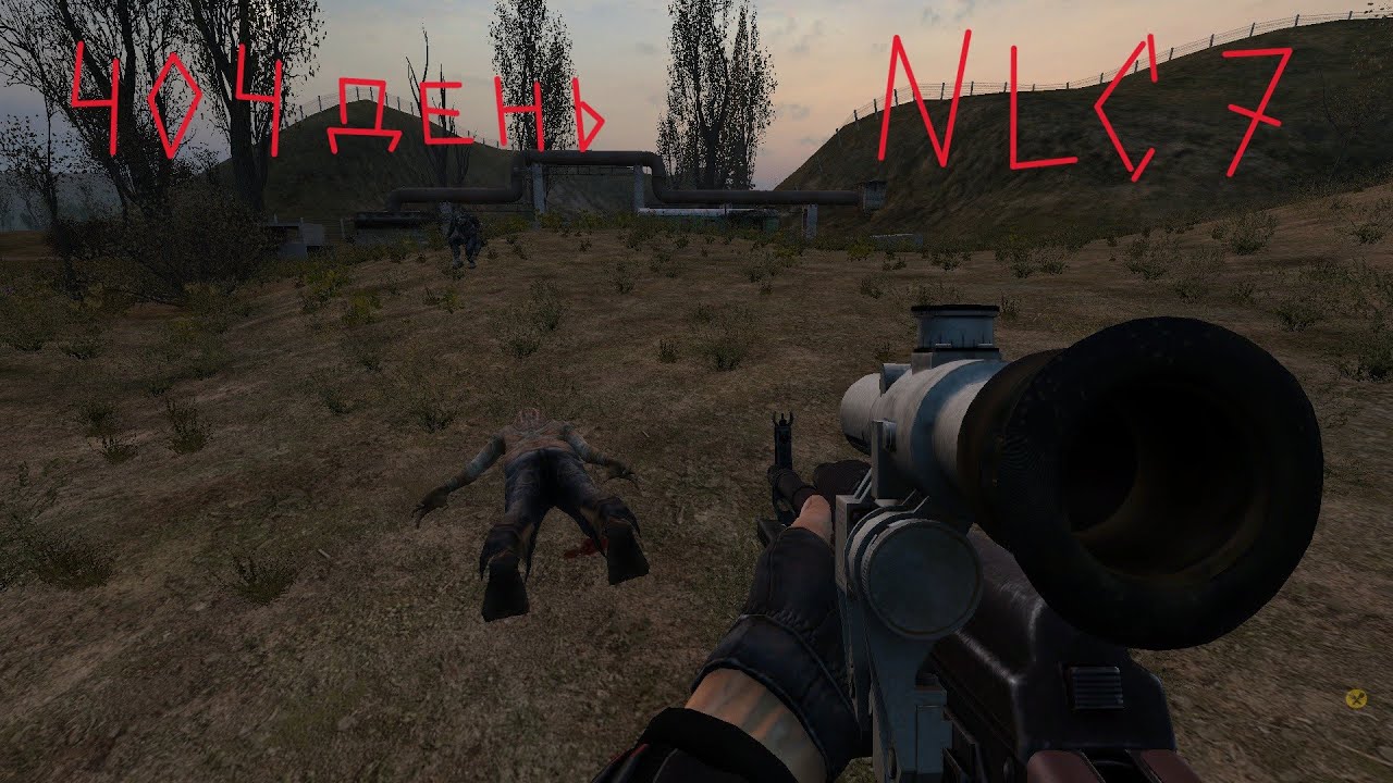 NLC 7 спички не нужны дядя Сяк! 403 день. ☢ 78