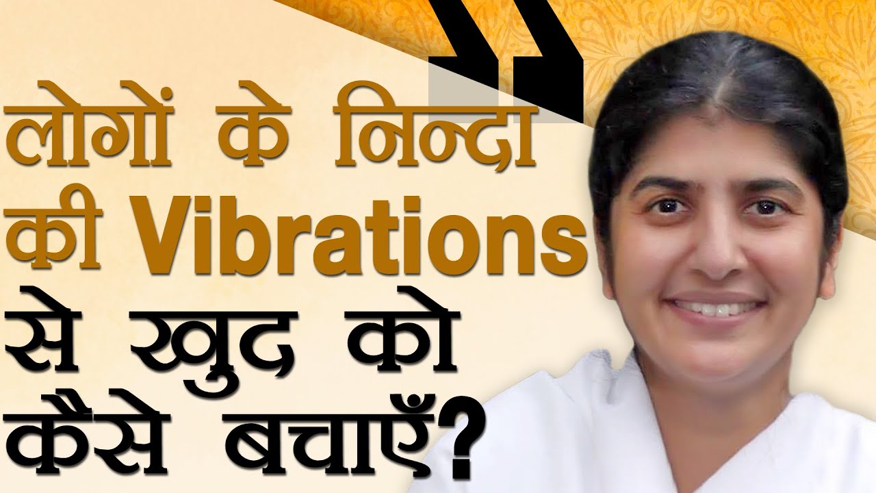 Save Yourself From People's Criticism: Ep 7: Subtitles English: BK Shivani