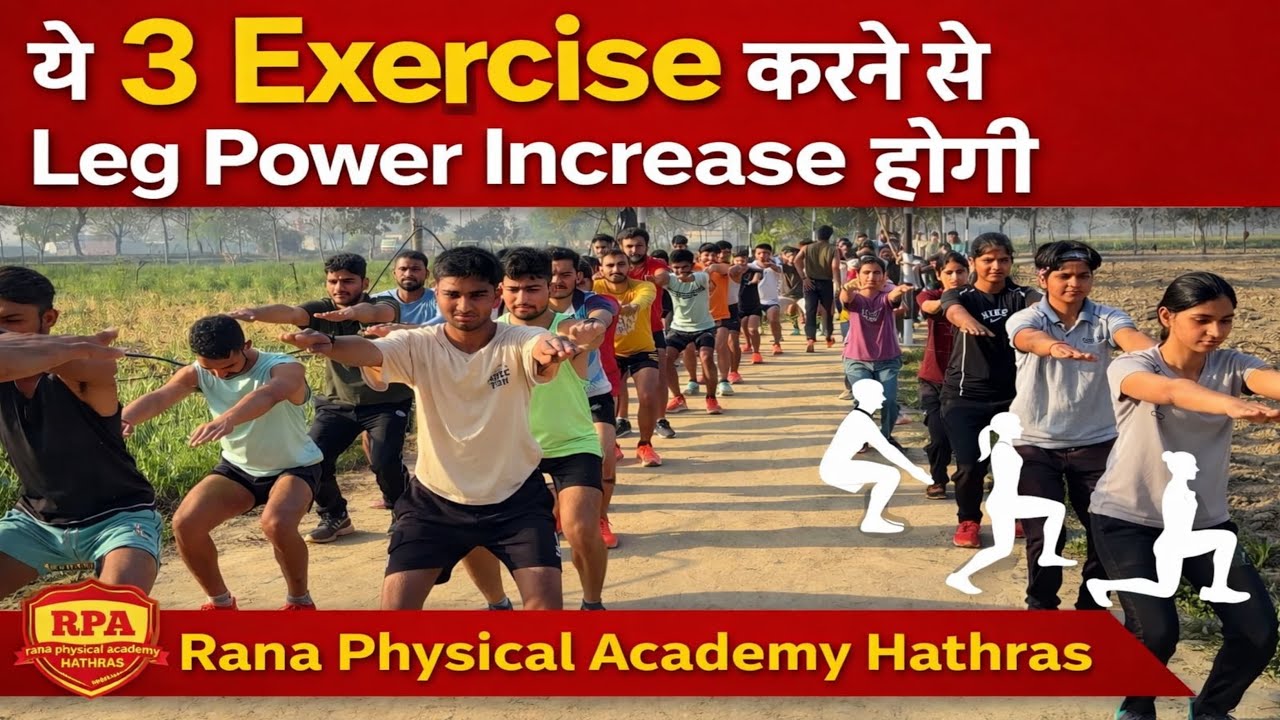 Leg power Exercises 3 Repetition #army  #indianarmy  #1600mtrruning  #hathras  #armylover 8445471516