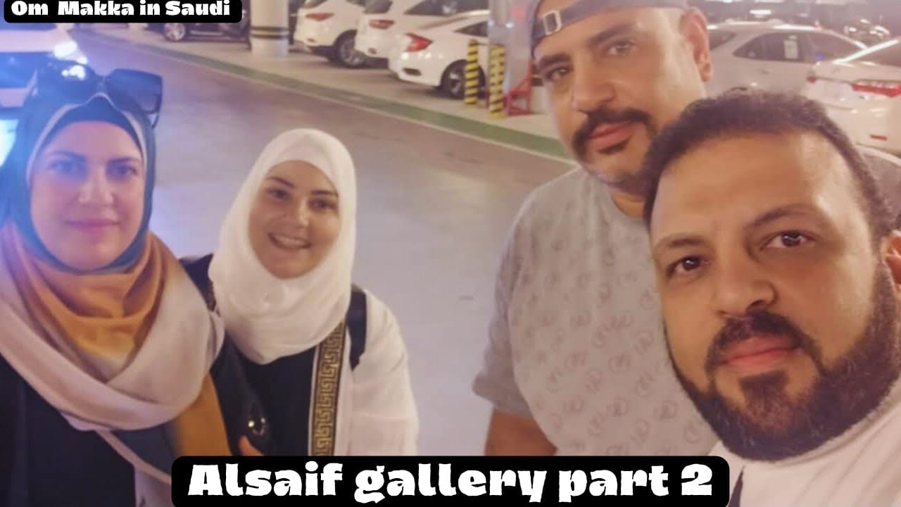 الجزء الثاني من السيف غاليري لعروض العيد الوطنى🇸🇦🇸🇦🇸🇦🇸🇦مع @3almnashwa عالم نشوى