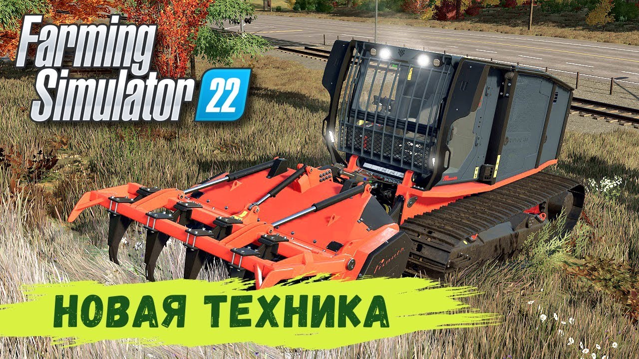 FS 22 - Карта SILVERRUN FOREST.  НОВАЯ Техника.  Хороший ДОХОД # 12