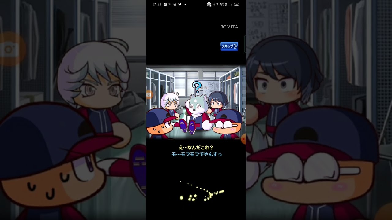 パワプロアプリ　ゲノム高校ストーリー優先。