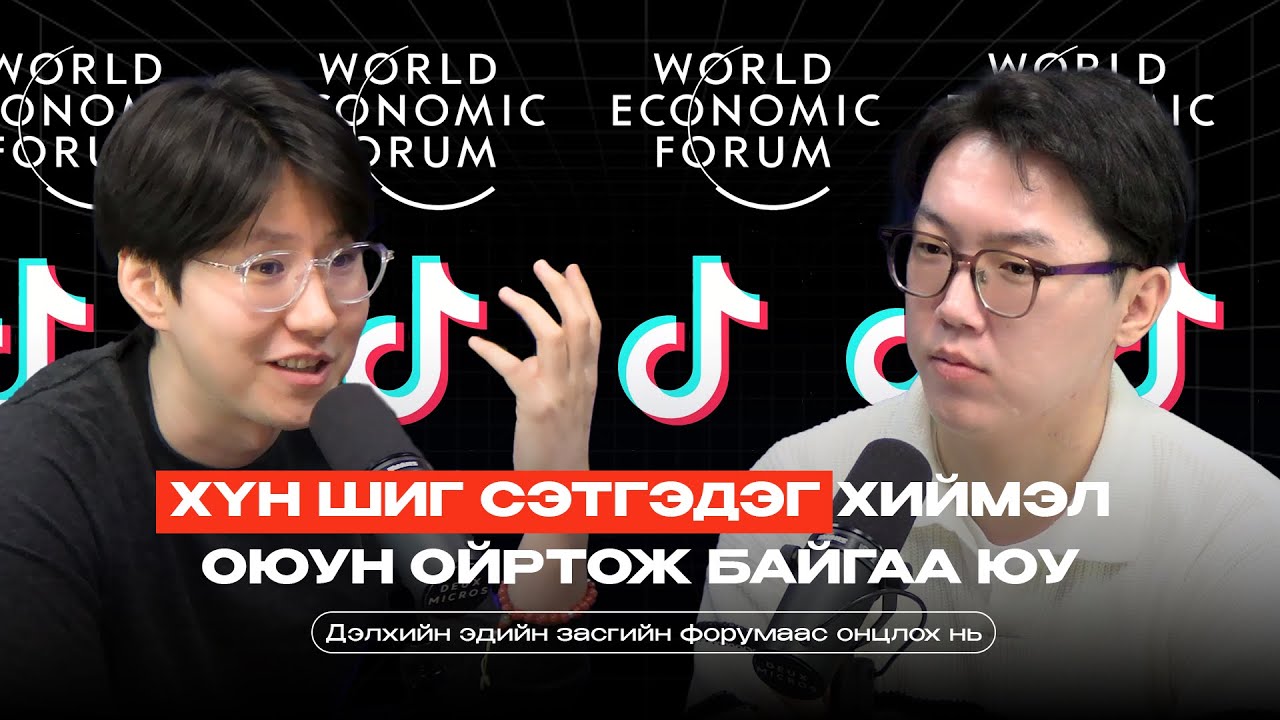 ChatGPT Ad хэрэглэгчийн хувийн мэдээллийг ашиглаж байна уу?