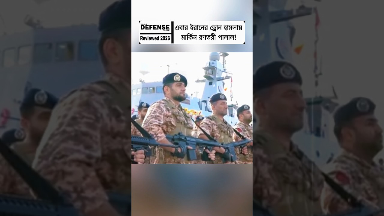 Iran Forces US Aircraft Carrier to Retreat &ndash; Operation True Promise 4