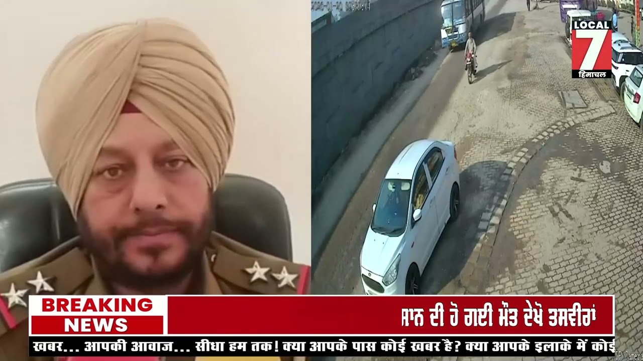 ਰਾਜਪੁਰਾ ਦੇ ਸੜਕ ਹਾਦਸੇ ਵਿੱਚ ਇੱਕ ਕਿਸਾਨ ਦੀ ਹੋ ਗਈ ਮੌਤ ਦੇਖੋ ਤਸਵੀਰਾਂ  Local 7 News Punjabi