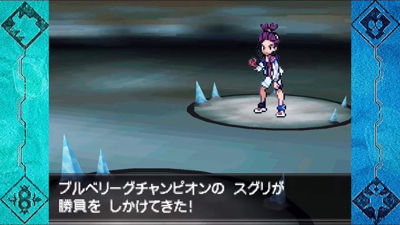 Battle! Champion Kieran (BW2 Soundfont Remix) - Pokémon Scarlet & Violet : The Indigo Disk《DLC》