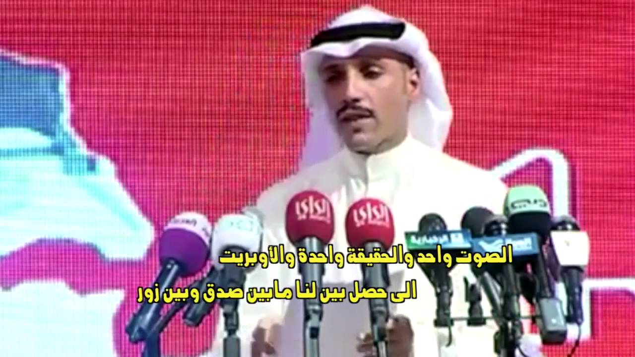 قصيدة و شيلة فواز الكثيري || في مرزوق الغانم || رئيس مجلس الأمة