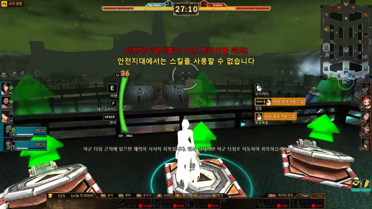 사이퍼즈 나대는 틀비