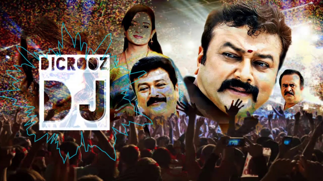 Ma Mazhayile... DJ remix by  DJ DICROOZ | mayilattam 🎬 | sujatha 🎤|🎧|