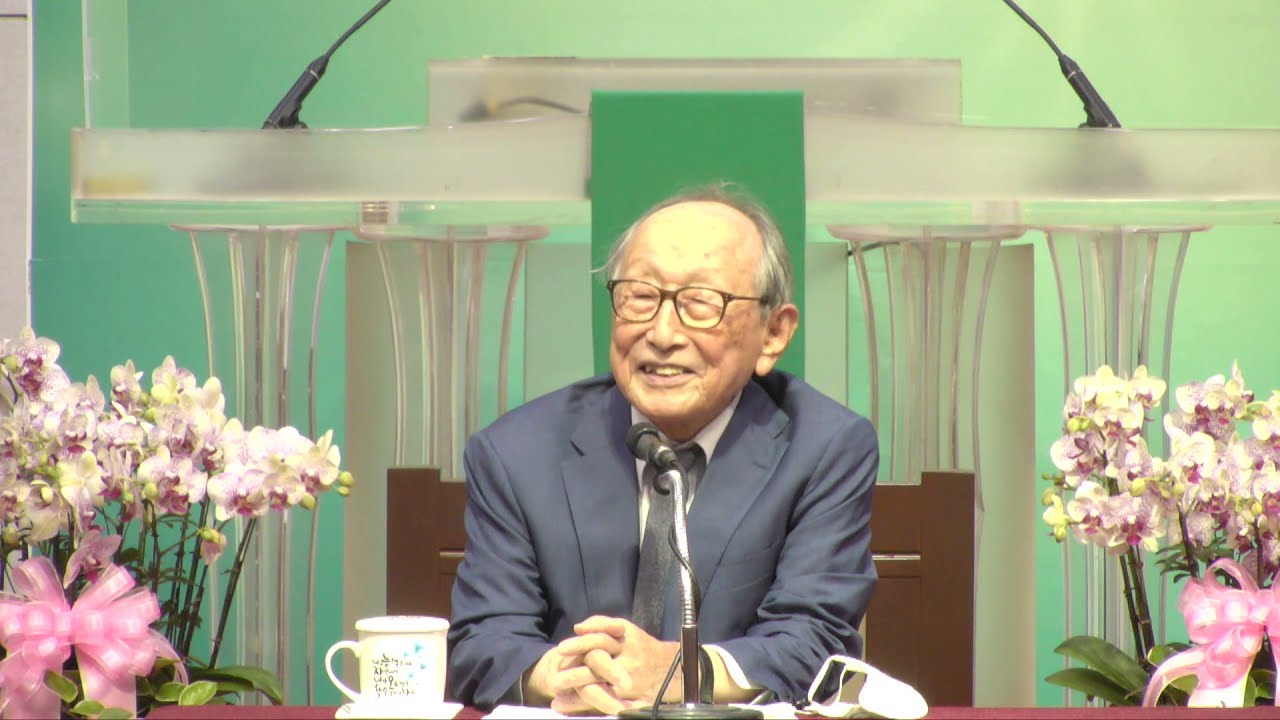 [가을신앙수련회] 첫째날 - 완전한 삶은 가능한가? / 김형석 교수(연세대학교 명예교수)