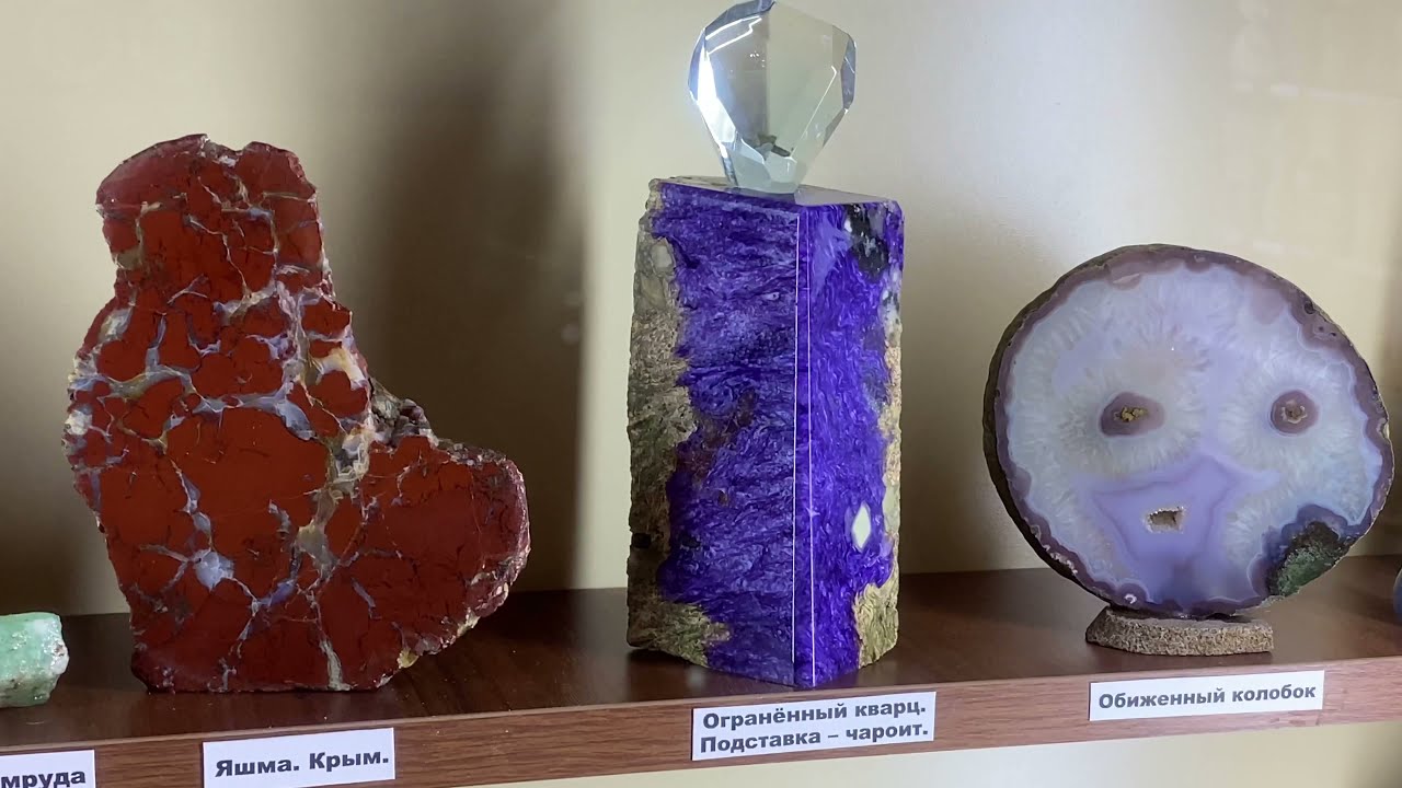 Крым Музей Природной Красоты Александра Григорьевича Кулиша из Партенита. Окаменевшие инопланетяне